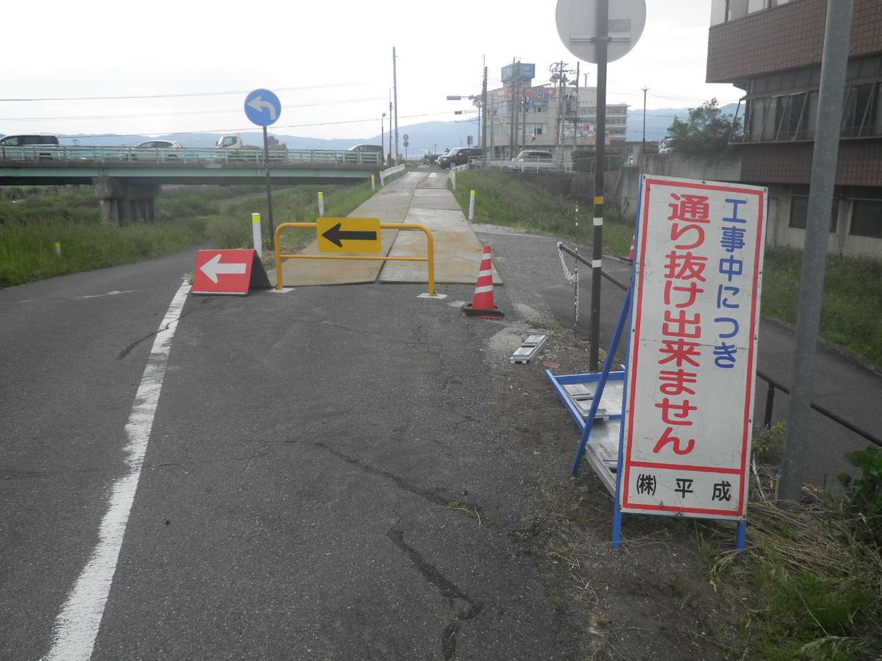 本格的な工事の開始に伴う交通規制について。｜長野県茅野市で土木工事なら株式会社平成にお任せください。