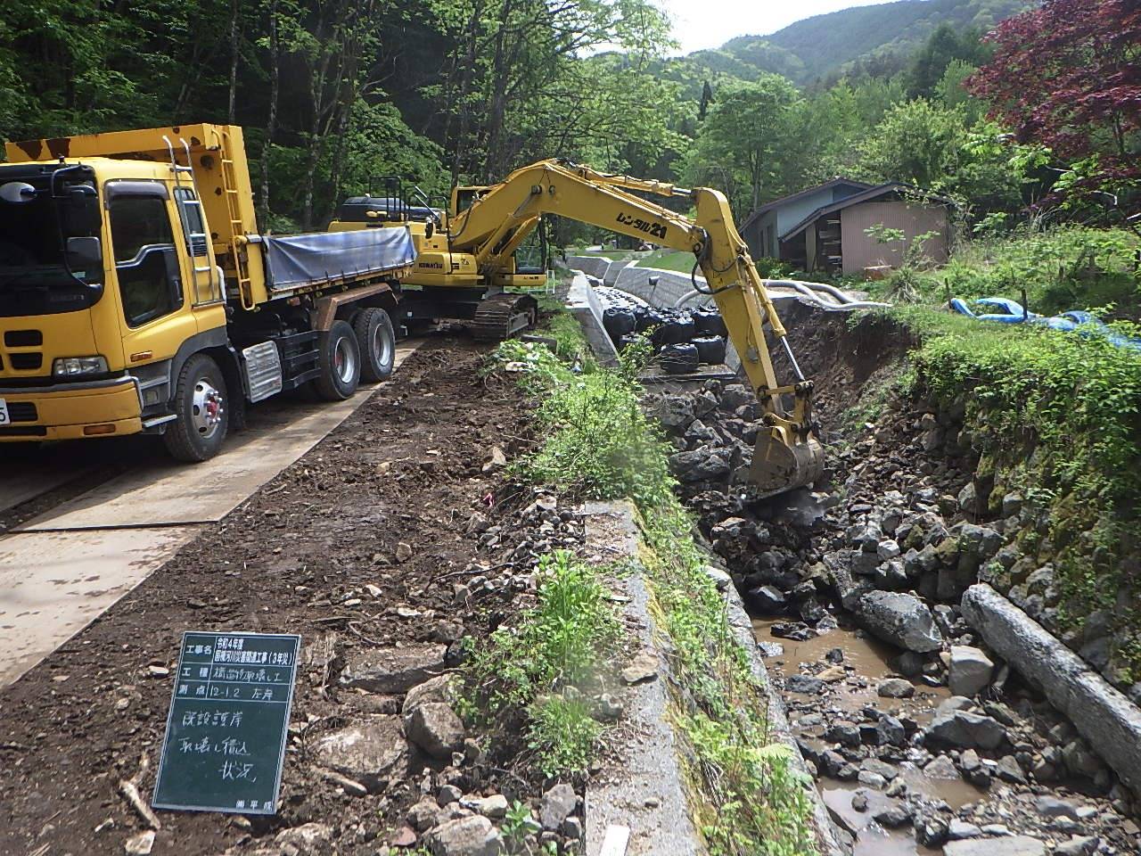 ５月度　工事進捗情報です。｜長野県茅野市で土木工事なら株式会社平成にお任せください。