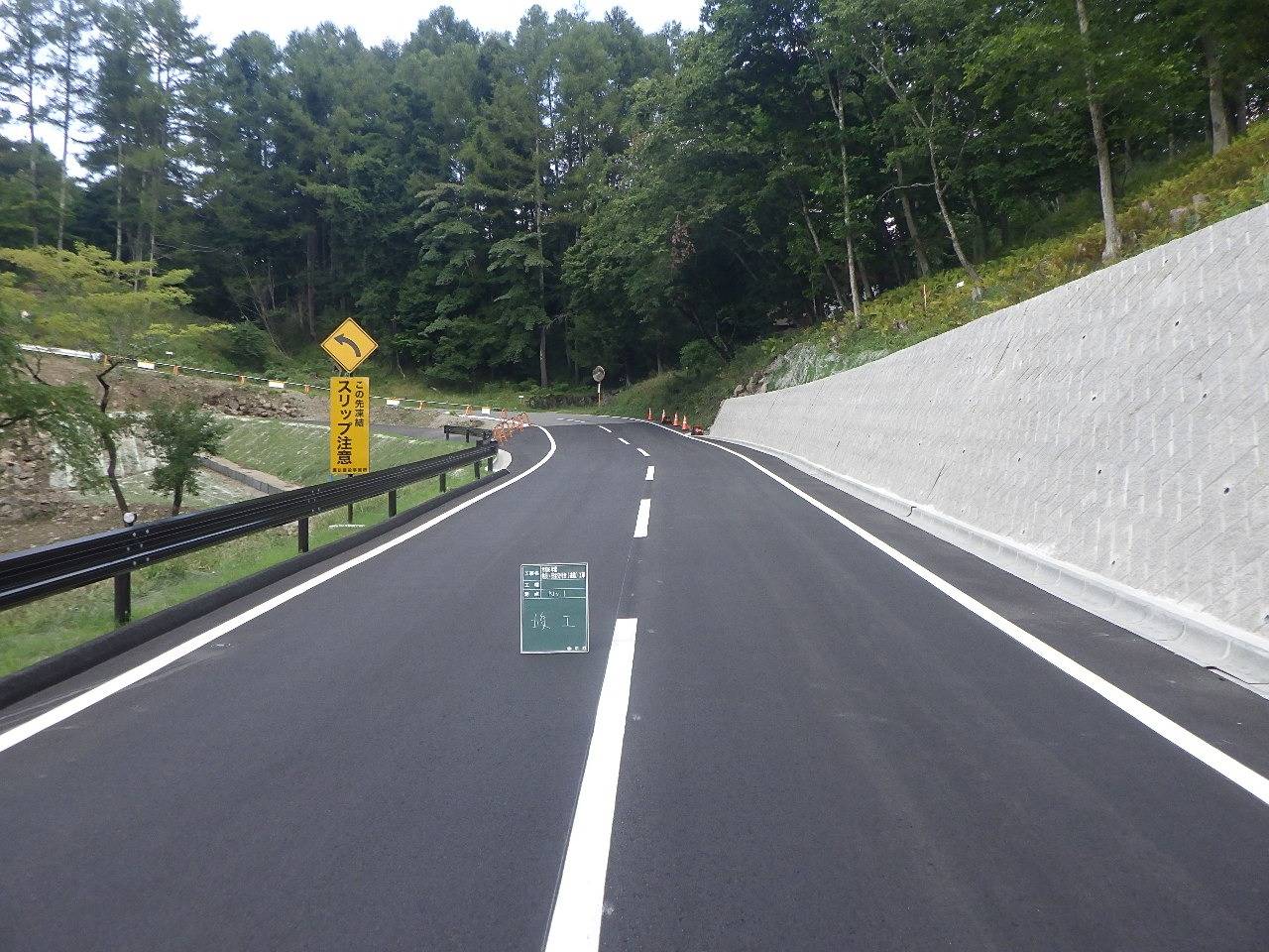 無事に工事が完了しました。｜長野県茅野市で土木工事なら株式会社平成にお任せください。