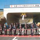 湯川バイパスの開通式典が行われました｜長野県茅野市で土木工事なら株式会社平成にお任せください！